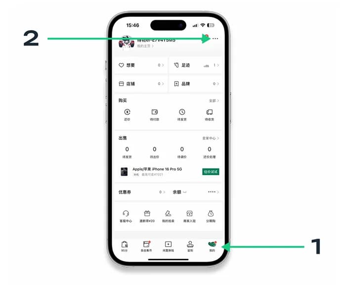 Профиль 95 и настройки