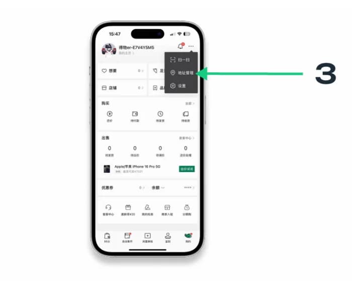 Выбор 2 строчки — геолокация