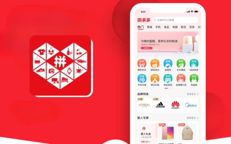 Как заказать товар на Pinduoduo в Россию: Пошаговое руководство