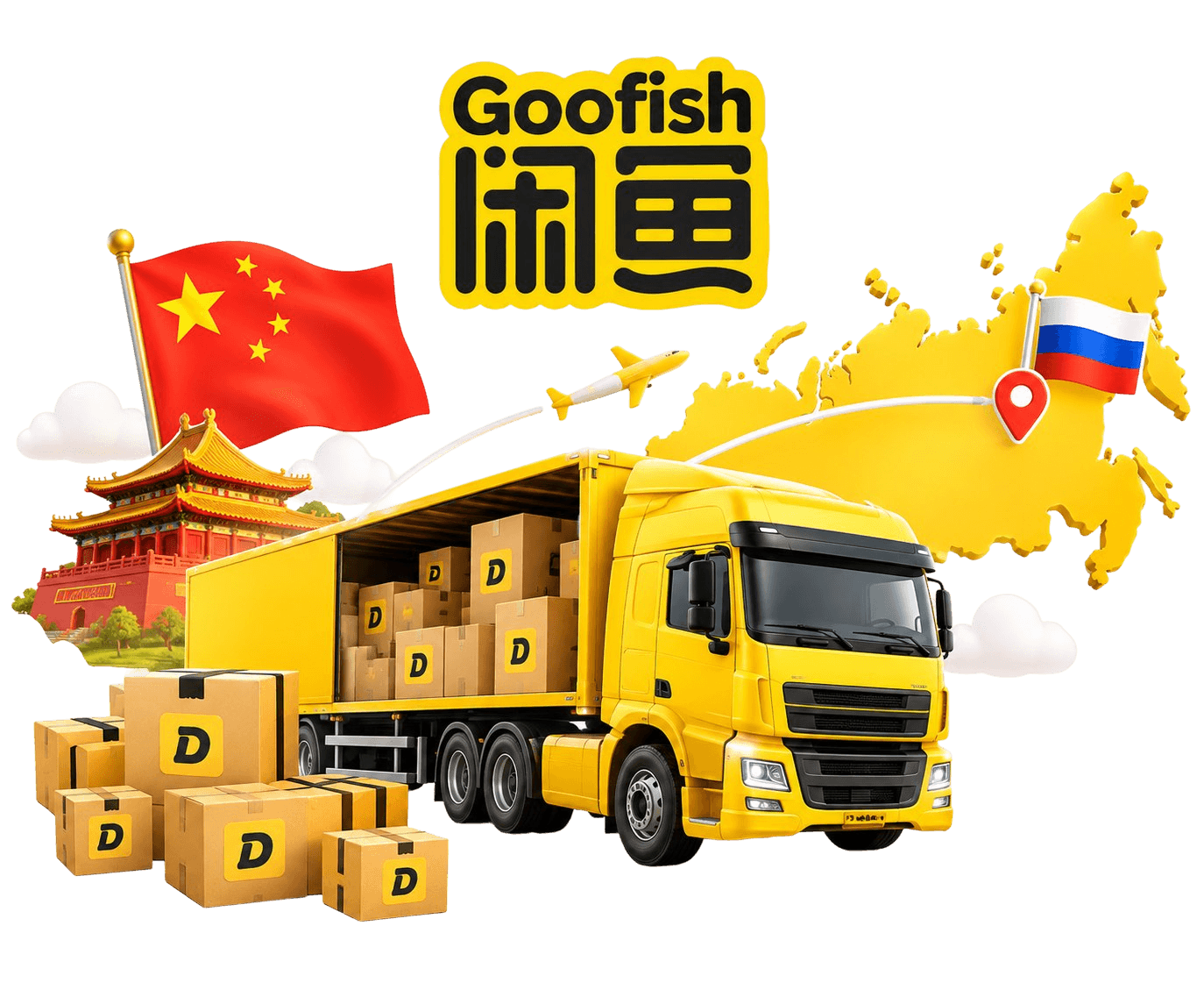 Грузовик Добропост везёт заказы с Goofish из Китая в Россию