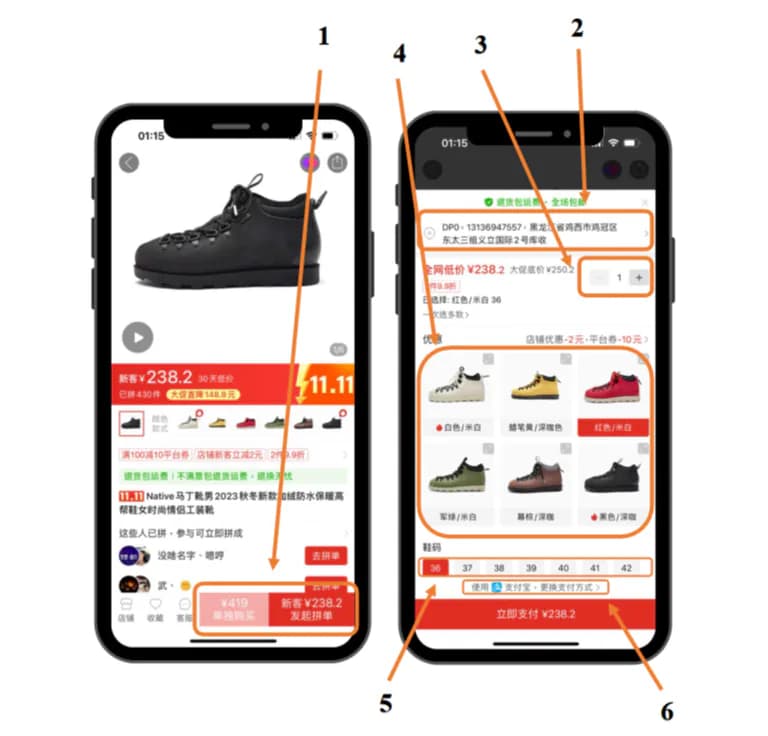 Оформление заказа