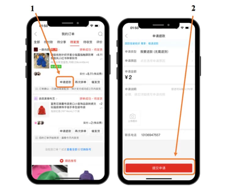 Отмена заказа