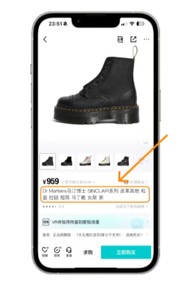 Зажатие названия