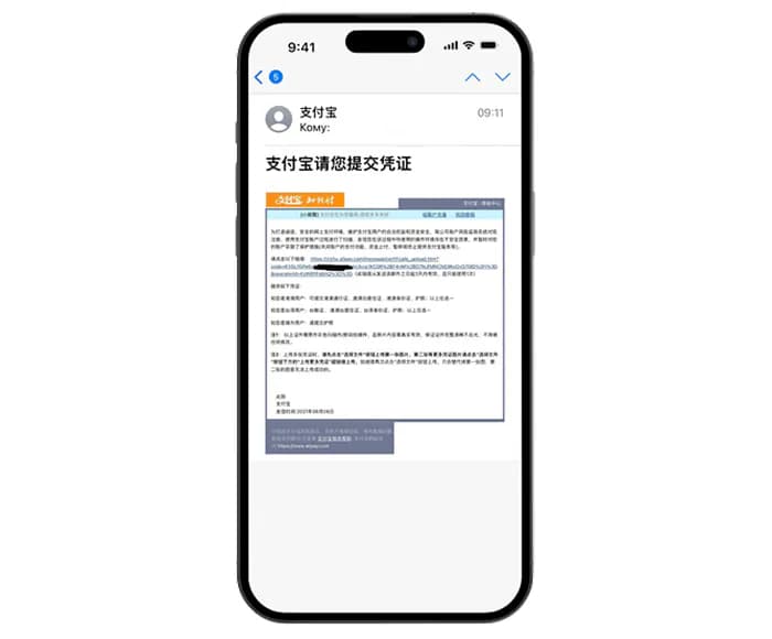 Контактная форма