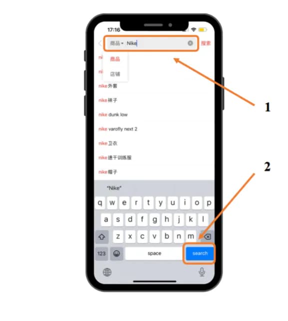 Поиск в Pinduoduo