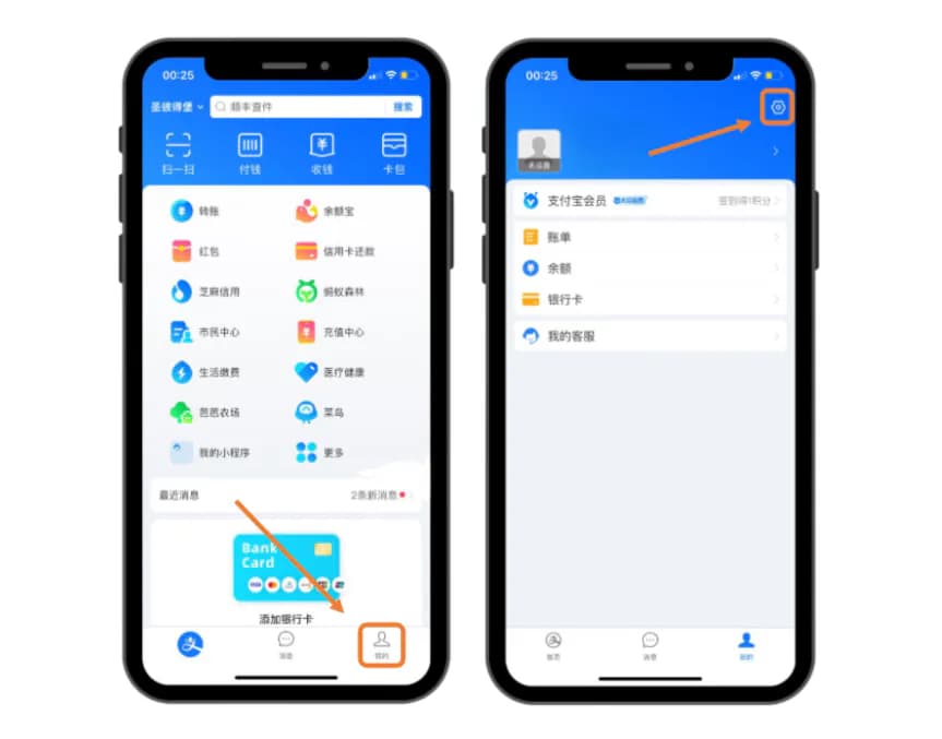 Экран Account и настройки