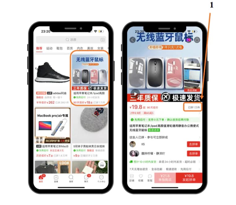 Карта товара