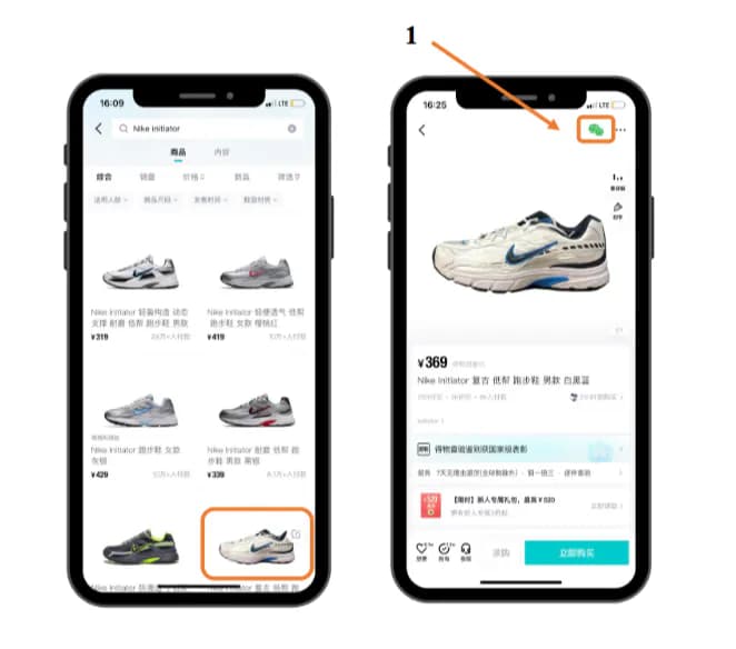 Карточка товара