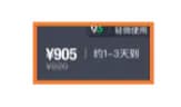 Кнопка 95