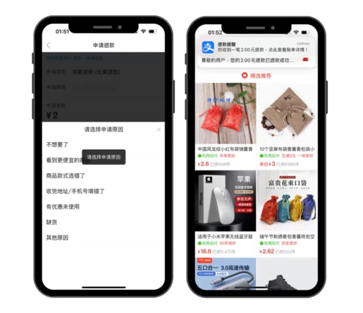 Причина отмены