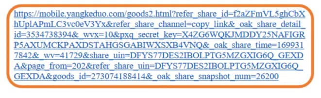 Копирование ссылки