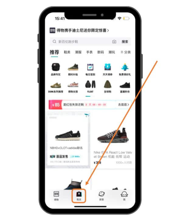 Маркетплейс Poizon