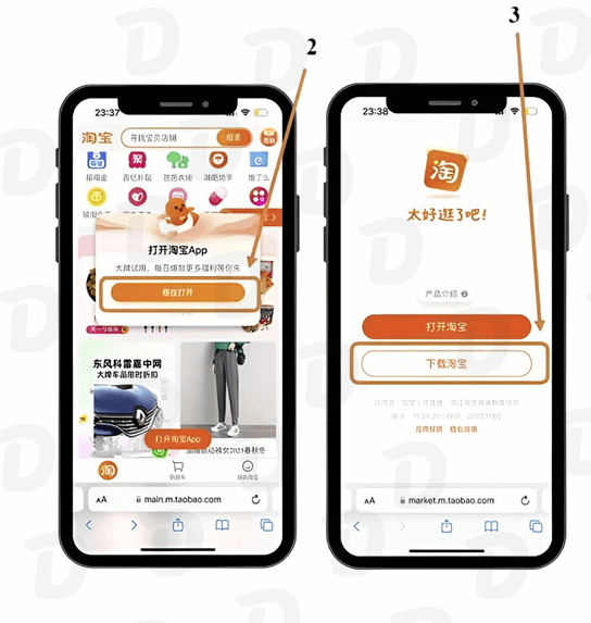 1. Регистрация учетной записи и внесение адреса на TaoBao: иллюстрация