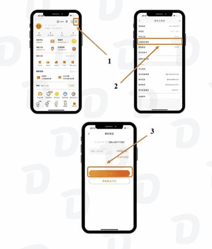 1. Регистрация учетной записи и внесение адреса на TaoBao: иллюстрация