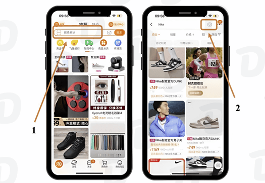 3. Выбор и покупка товара, обзор сайта TaoBao: иллюстрация