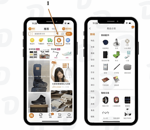 3. Выбор и покупка товара, обзор сайта TaoBao: иллюстрация