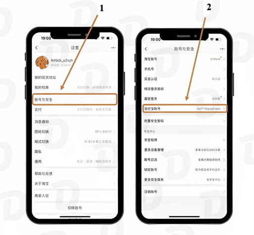 3. Выбор и покупка товара, обзор сайта TaoBao: иллюстрация