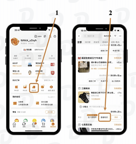 4. Внесение покупки в личный кабинет на TaoBao и доставка посылки в страну: иллюстрация