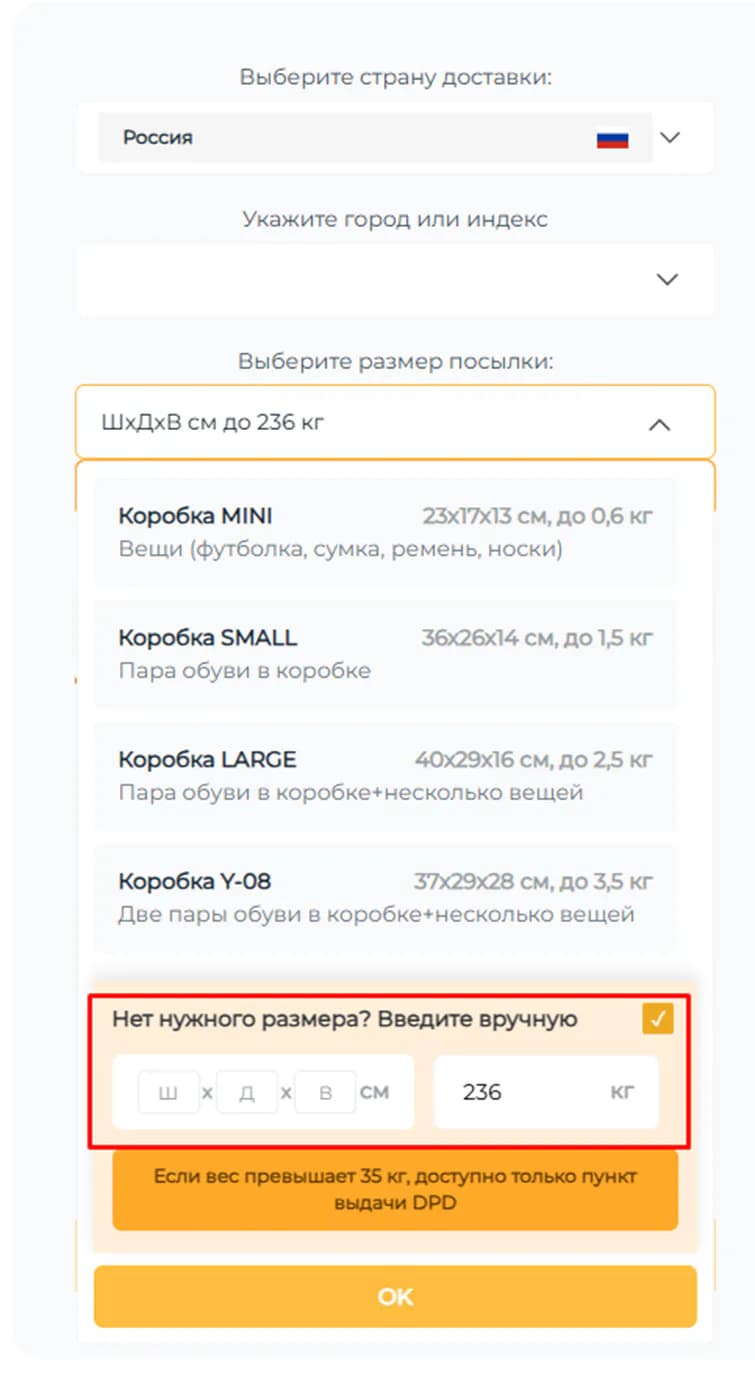 Рассчитать доставку мебели из Китая за 2 минуты: интерфейс онлайн-калькулятор