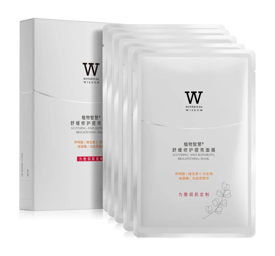 Линейка косметики: Botanical Wisdom