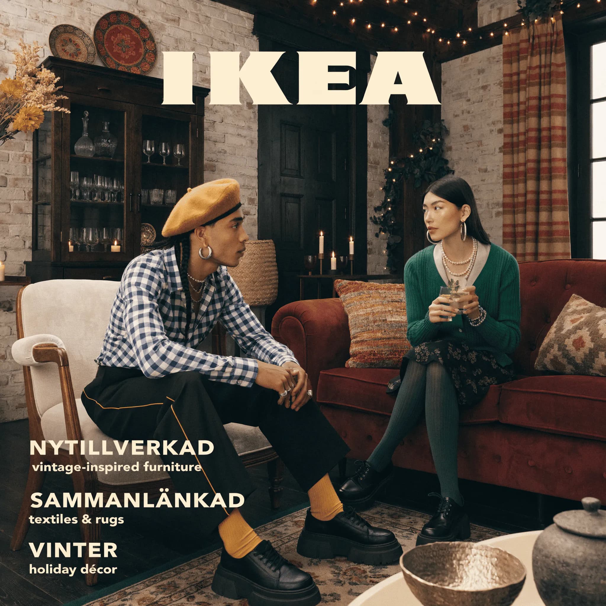 Сезонные новинки и лимитированные коллекции